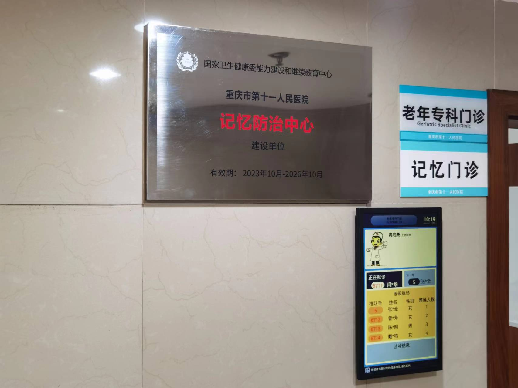 图片11.png