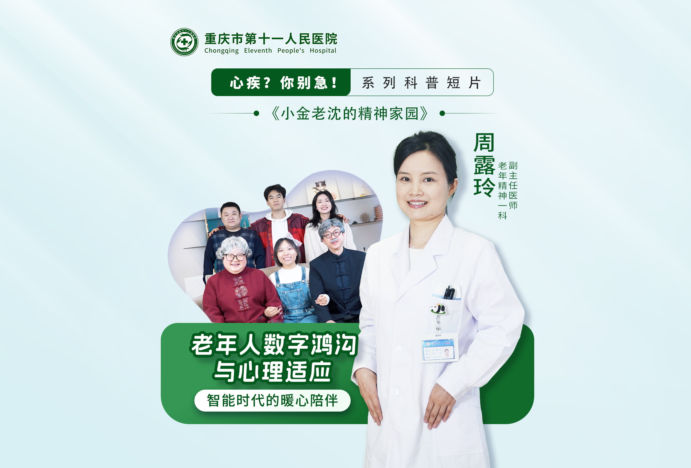 封面图.jpg