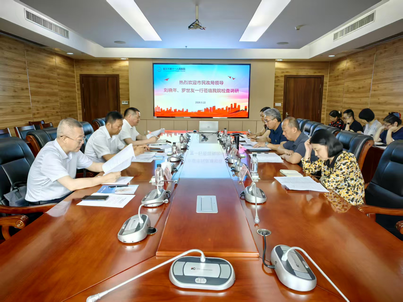 座谈会.jpg